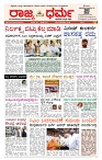PAGE-01