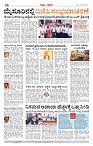 PAGE-06