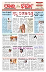 Page-02