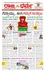 Page-1