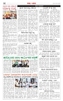 Page-2
