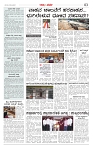 Page-3