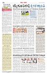 Page-6