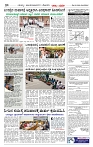 Page-04