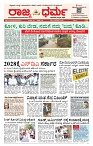 Page-01