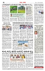 Page-06