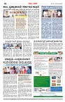 Page-06