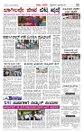 Page-05