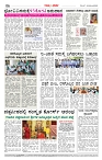 Page-06
