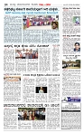 Page-04