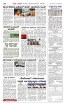 Page-04