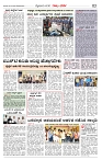 Page-03 