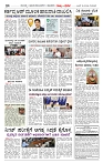 Page-04