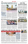 Page-06