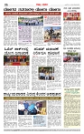 Page-06