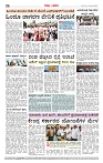 Page-06