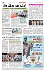 Page-06