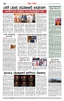 Page-06