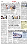 Page-06