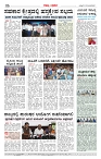 Page-06