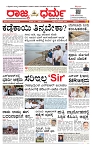 Page - 1