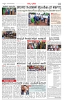 Page - 3