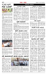 Page-02