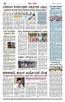 Page-06