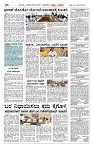 Page-04