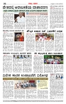 Page-06