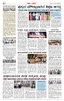 Page-02
