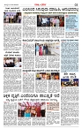Page - 03