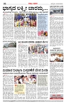 Page-06
