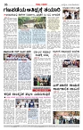 Page-06