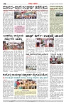 Page-06