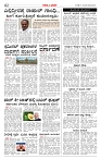 Page-02