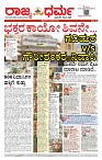 Page-06