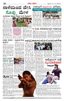 Page-06