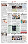 Page-03