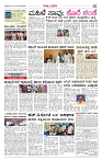Page-05