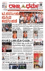 14092026_RJDR_MP_01_1_COL_R1