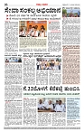Page-06