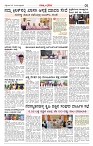 Page-05