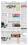 Page-04