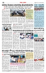 Page-06
