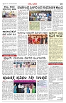 Page-03
