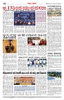 Page-06