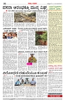 Page-06